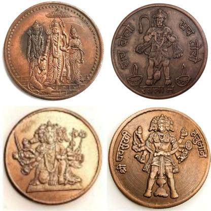 oldcoin Ram Darbar Hanuman Panchmukhi Panchmukhisit Medieval Coin ...