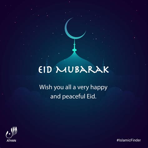 Eid Mubarak 2024 Wallpapers - Wallpaper Cave
