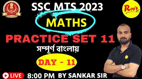 SSC MTS Math Tricks 的图像结果