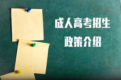 湖南成考本科值得报考吗？成考本科学历有用吗？ - 知乎