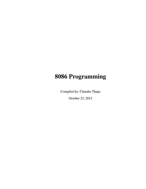 8086 Program 的图像结果