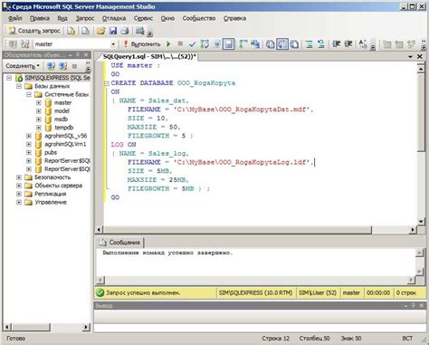 Sql запросы для начинающих примеры: SQL за 20 минут