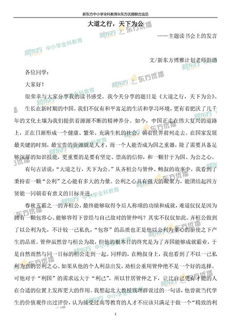 【最新】2023上海高考语文作文分析 - 知乎