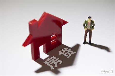 公积金贷款买房月供多少最合适？