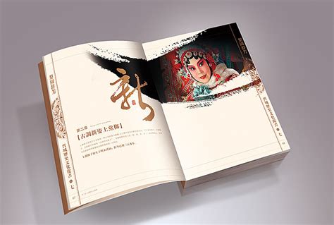 晋城历史文化丛书设计|平面|书装/画册|锐高老于 - 原创作品 - 站酷 (ZCOOL)