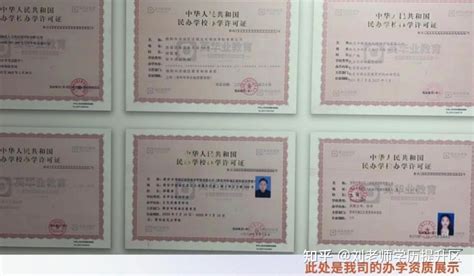 华南师范大学自考学位证申请条件是什么-勤学教育