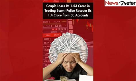 Techie Couple Loses Rs 1.53 Crore in Trading Scam; Police Recover Rs 1. ...