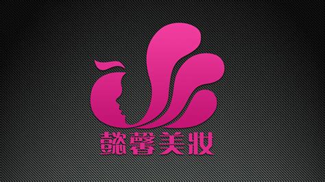 美妆logo|平面|图案|迷图者Q - 原创作品 - 站酷 (ZCOOL)