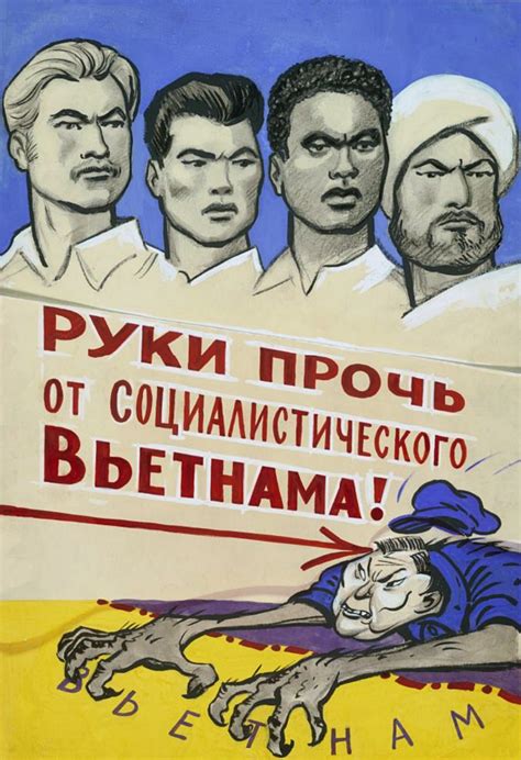 'Hands off Socialist Vietnam!' (Russian poster by Boris Efimov ...