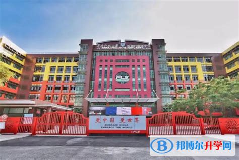 华南师范大学附属外国语学校2022年12月校园开放日免费预约