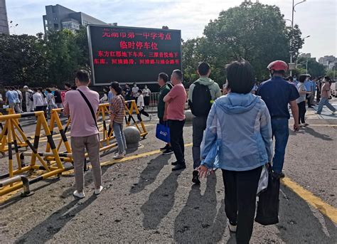 安徽芜湖：2022年高考启幕