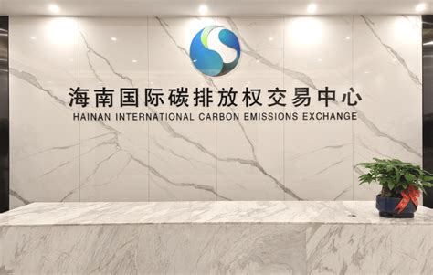 海南国际知识产权交易中心成立背景及公司简介-海知所