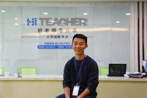 潘隽成：好老师给了我人生第一个100万-好老师教育官方网站