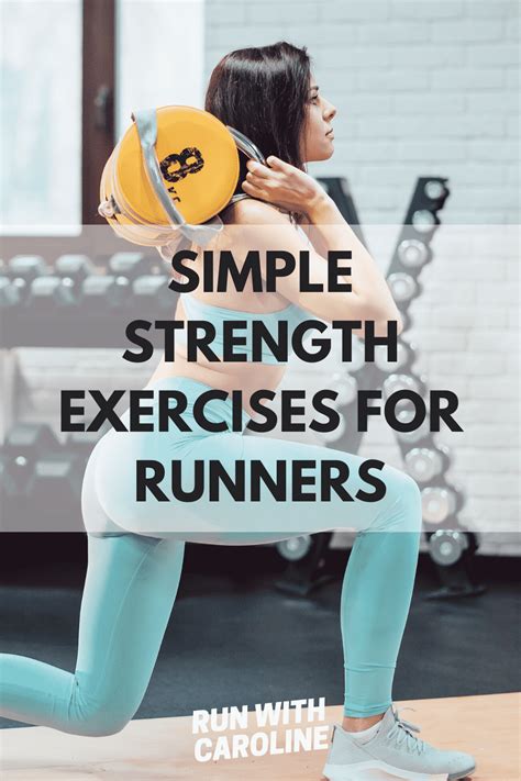 Run Exercise 的图像结果