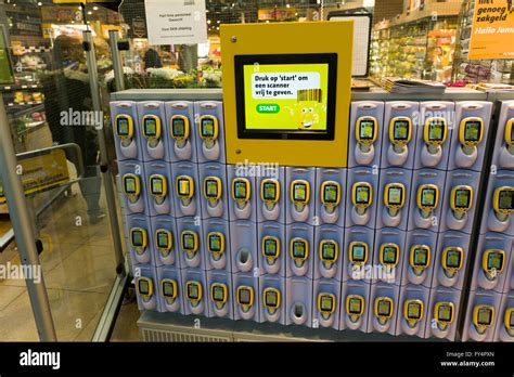 Store Scanner 的图像结果