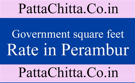 GOVERNMENT SQUARE FEET RATE IN PERAMBUR TODAY - PattaChitta