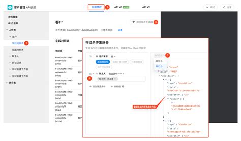 API FH Connection 的图像结果