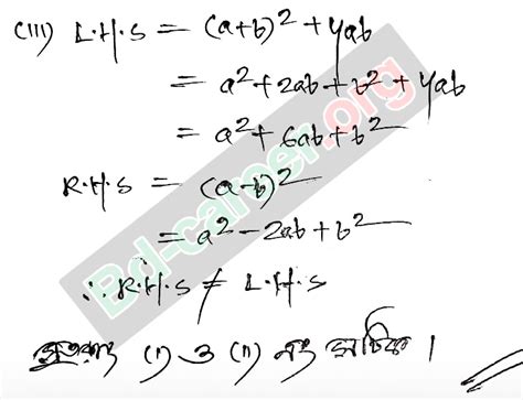 Class 7 10th Week Assignment Answer 的图像结果