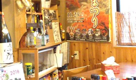 BANSHO, Otaki-machi - Restaurant Reviews, Phone Number & Photos ...