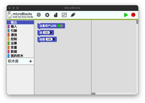 Microbox Program 的图像结果