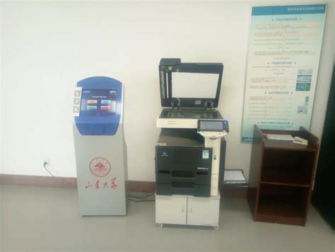 自助文印服务使用说明 | 中国科学技术大学图书馆