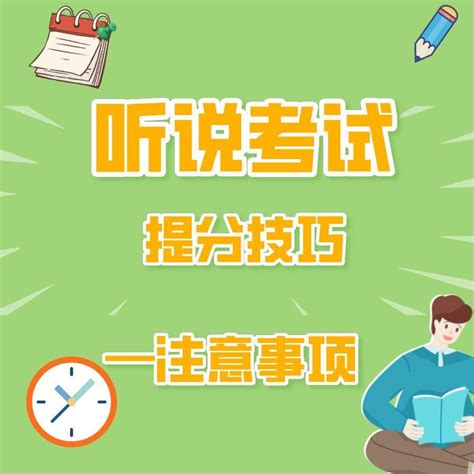 肇庆中考英语满分是多少分_考试时间多长?_4221学习网