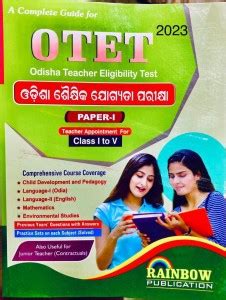 A Complete Guide For OTET 2023 (Odisha Teacher Eligibility Test), PAPER ...
