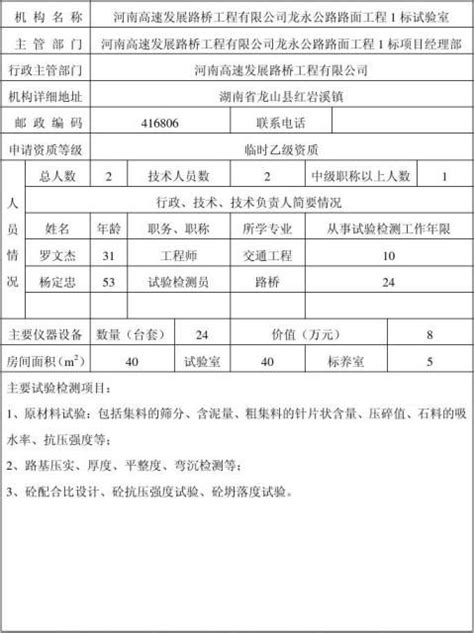 罗克韦尔自动化实验室-长江大学电子信息学院实验示范中心