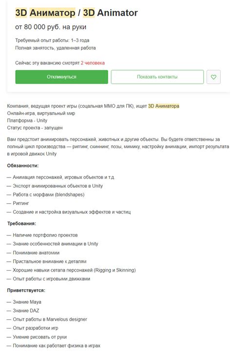 Как стать 3D-аниматором: пошаговый гайд для начинающих и полезные ссылки