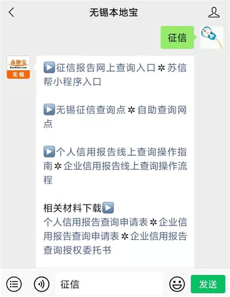 无锡档案转入线上申报指南（条件+材料+流程） - 知乎