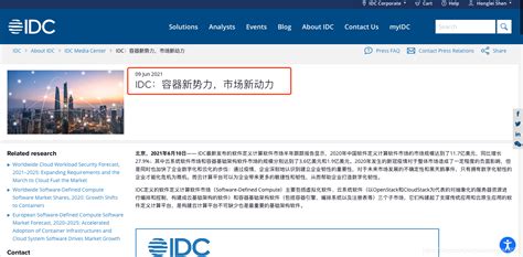 IDC：2022年Q1全球个人电脑市场排名出炉 联想出货超1800万台排名第一 | 互联网数据资讯网-199IT | 中文互联网数据研究资讯 ...