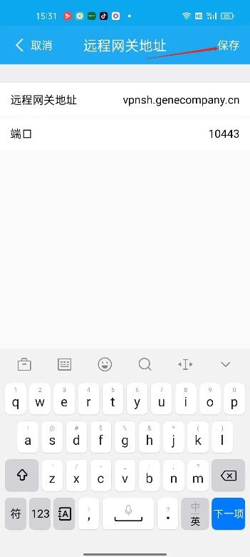 Univpn Client Icon 的图像结果