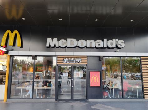 麦当劳 McDonald’s 金拱门-罐头图库