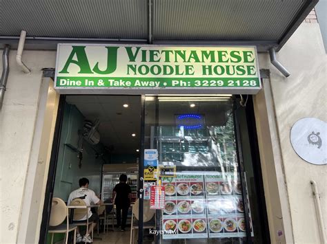【布里斯本】AJ Vietnamese Noodle House｜菜單｜CBD 越南菜、牛肉河粉推薦 - This is Kayen!