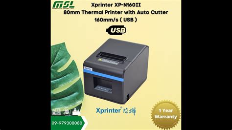 Image result for Downloadspeed Receipt Printer Driver