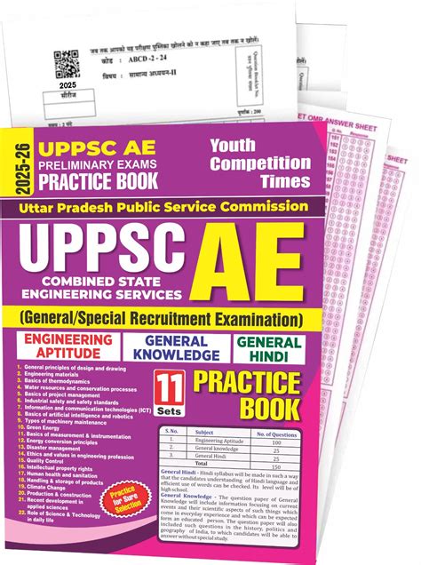 UPPSC AE Preliminary Exams 11 Sets Practice Book 2025 English Medium ...