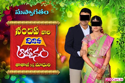 Telugu Wedding Banner Design Free Download Online PSD - A006