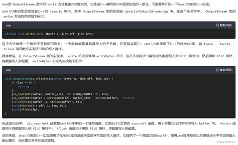HelloWorld 的图像结果