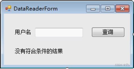 DataReader 的图像结果