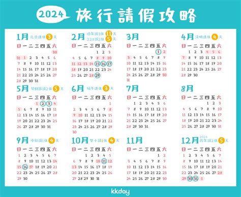 2024 25 Monthly Calendar Printable - April 2024 Calendar With Holidays