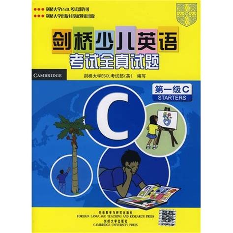 Cambridge Young Learners English Real 1st Level Tests C (Including ...