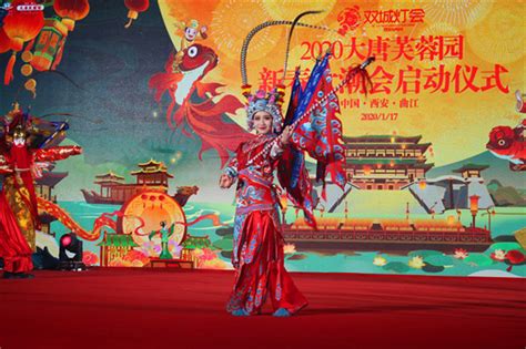 “唐在心里·年在一起”2020大唐芙蓉园新春大潮会启动 - 国际在线移动版