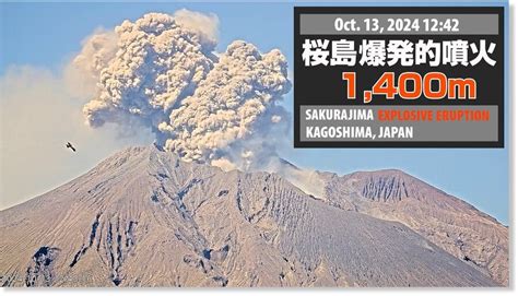 Japan Volcano 的图像结果