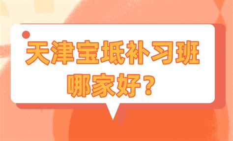 宝坻区：叮！请查收您的“幸福清单”_今日宝坻_宝坻政务网