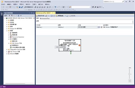 MS SQL Management Studio Backup Schedule Tutorial 的图像结果