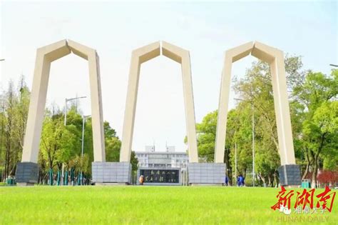 湘潭大学2021年录取分数线（附2017-2021年分数线）_湖南一本分数线_一品高考网