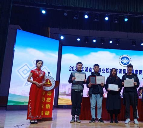 我校学子喜获2021年度湖南省职业院校技能竞赛汽车机电维修赛项一等奖