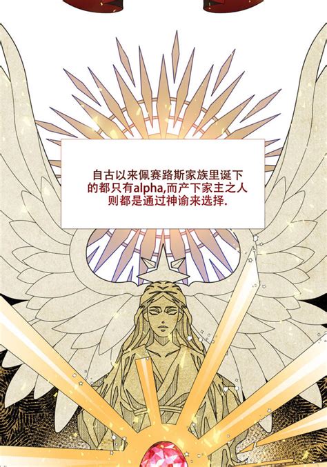 帝国血脉最新帝国英雄免费阅读「下拉观看」-帝国血脉漫画完整版在线阅读-异世界文学城
