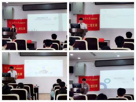2022湘潭大学学位外国语考试内容Word模板下载_编号lxwyknon_熊猫办公