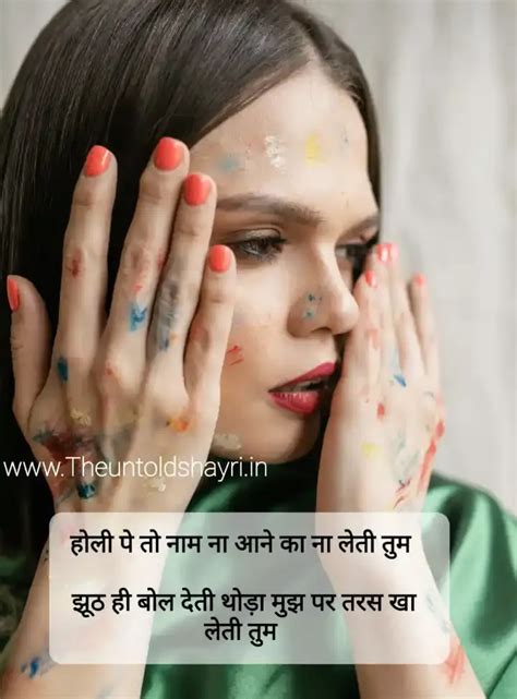 Sad Holi Shayari For Broken Heart 2022